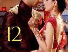 مسلسل من النظرة الثانية الموسم 2 الحلقة 12 مدبلجة
