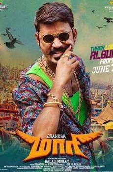 فيلم Maari 2015 مترجم عربي