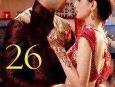 مسلسل من النظرة الثانية الموسم 2 الحلقة 26 مدبلجة