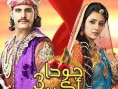 مسلسل جودا اكبر الموسم 3 الحلقة 28 مترجمة