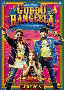 فيلم Guddu rangeela 2015 مترجم عربي