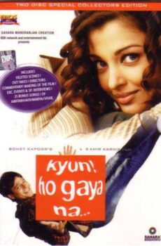 فيلم Kyun! Ho Gaya Na مترجم عربي