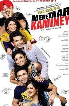 فيلم bade changay ne mere yaar kaminey مترجم