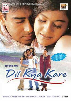 فيلم Dil Kya Kare مترجم عربي