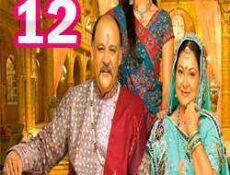مسلسل قصر سوارنا الحلقة 12