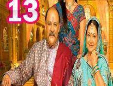 مسلسل قصر سوارنا الحلقة 13
