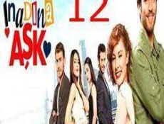 مسلسل العشق عناداً به الحلقة 12 مترجمة