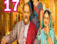 مسلسل قصر سوارنا الحلقة 17