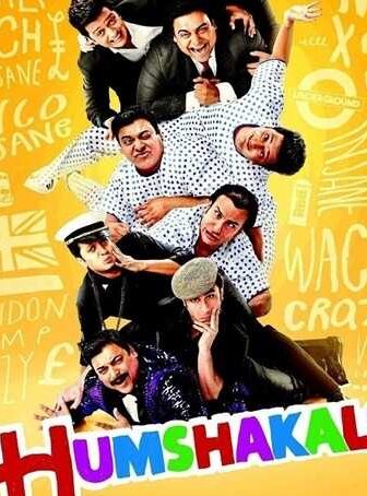 فيلم Humshakals 2014 مترجم