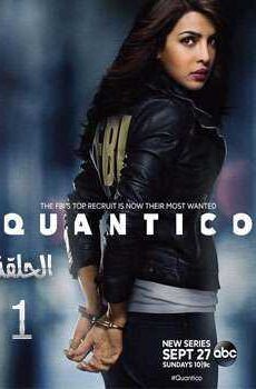 Quantico