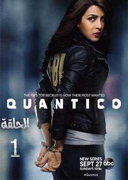 Quantico
