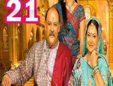 مسلسل قصر سوارنا الحلقة 21