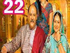 مسلسل قصر سوارنا الحلقة 22