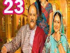 مسلسل قصر سوارنا الحلقة 23