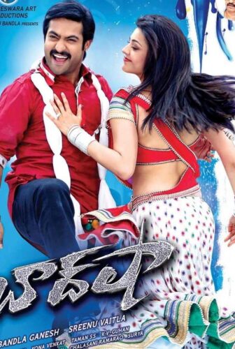 فيلم Baadshah 2013 مترجم