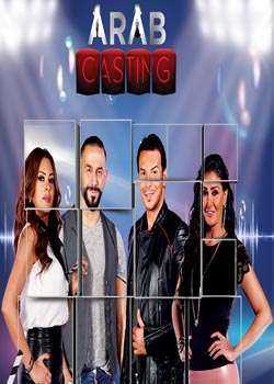 Arab Casting