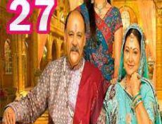 مسلسل قصر سوارنا الحلقة 27
