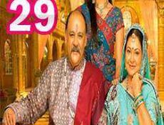 مسلسل قصر سوارنا الحلقة 29