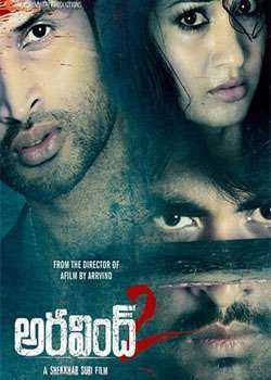 فيلم Aravind 2 2013 مترجم عربي