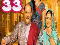 مسلسل قصر سوارنا الحلقة 33