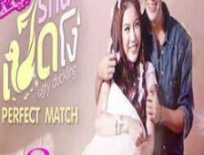 مسلسل البطة القبيحة الحلقة 8 مترجمة