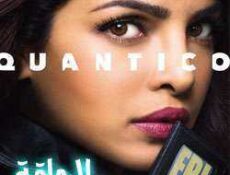 مسلسل Quantico الحلقة 4 مترجمة