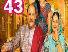 مسلسل قصر سوارنا الحلقة 43