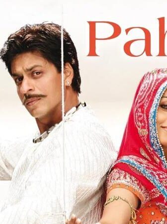 فيلم Paheli 2005 مترجم
