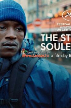 فيلم Souleymane’s Story 2024 مترجم