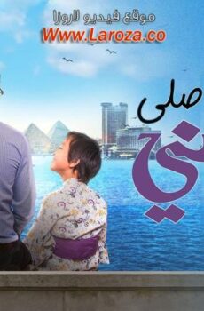 فيلم ياباني اصلي