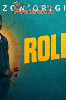 فيلم Role Play 2023 مترجم