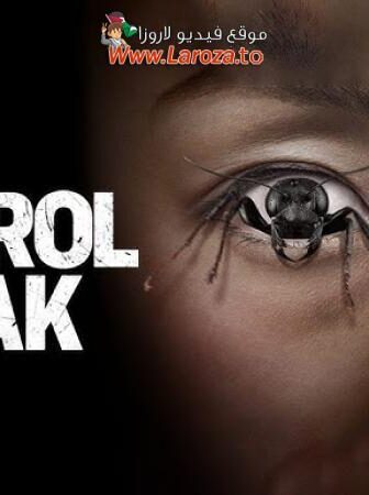 فيلم Control Freak 2025 مترجم
