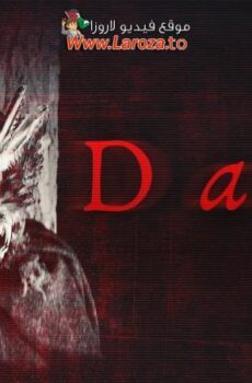 فيلم Dagr 2024 مترجم