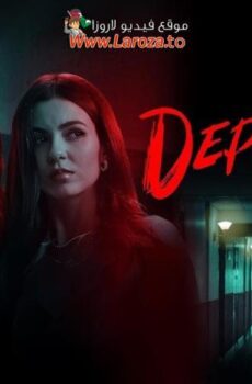 فيلم Depravity 2024 مترجم