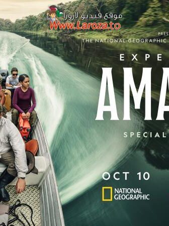 فيلم Expedition Amazon 2024 مترجم