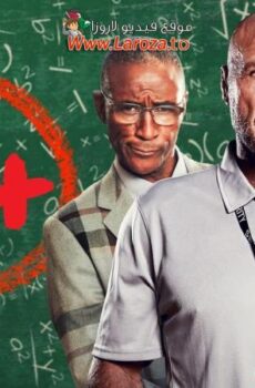 فيلم F Plus 2024 مترجم