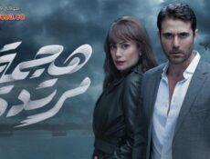 مسلسل هجمة مرتدة الحلقة 26 السادسة والعشرون