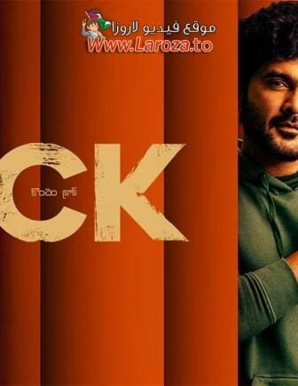 فيلم Jack 2025 مترجم