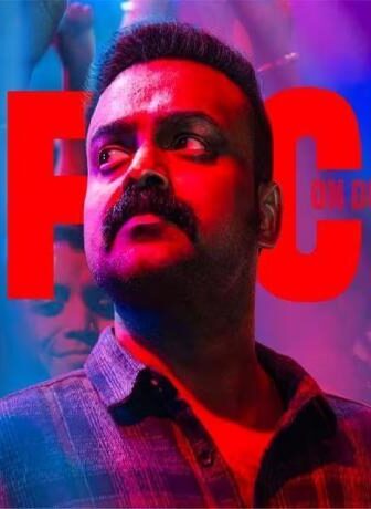 فيلم Officer on Duty 2025 مترجم