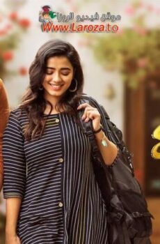 فيلم Ranga Ranga Vaibhavanga 2022 مترجم
