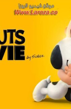 فيلم The Peanuts Movie 2015 مترجم