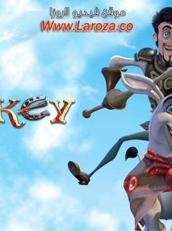 فيلم الحمار هوتي (Donkey Xote) 2007 مدبلج