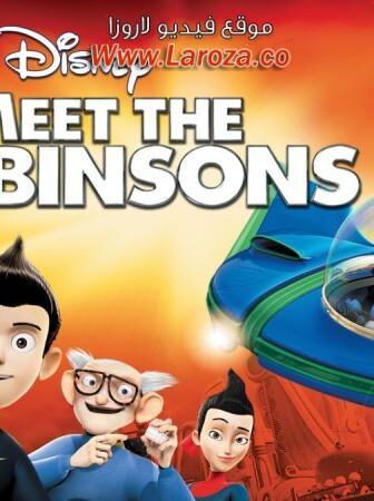 فيلم عائلة ربسوس (Meet the Robinsons) 2007 مدبلج