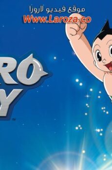 فيلم الولد الخارق (Astro Boy) 2009 مدبلج HD أون لاين