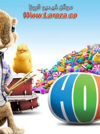 فيلم هوب (Hop) 2011 مدبلج HD أون لاين
