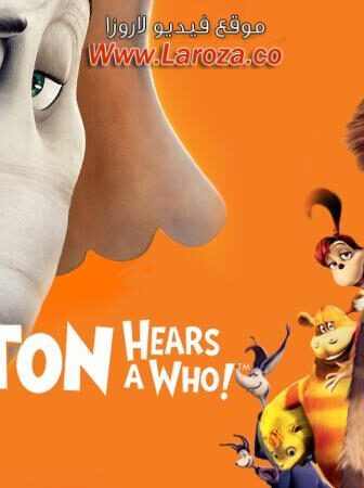 فيلم هورتون يسمع من (Horton Hears a Who!) 2008 مدبلج HD أون لاين
