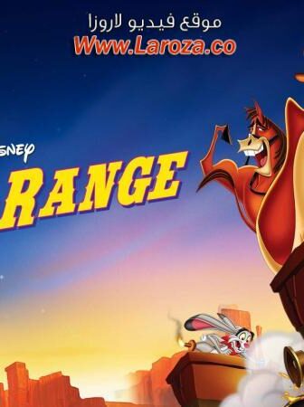 فيلم منزل في الريف (Home on the Range) 2004 مدبلج HD أون لاين