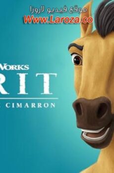 فيلم سبيريت: حصان من سيمارون (Spirit: Stallion of the Cimarron) 2002 مدبلج HD أون لاين