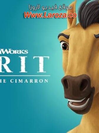 فيلم سبيريت: حصان من سيمارون (Spirit: Stallion of the Cimarron) 2002 مدبلج HD أون لاين