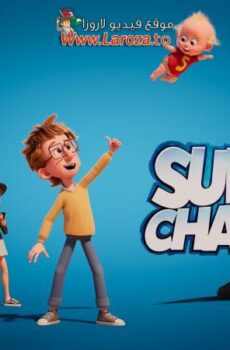 فيلم Super-Charlie 2024 مترجم